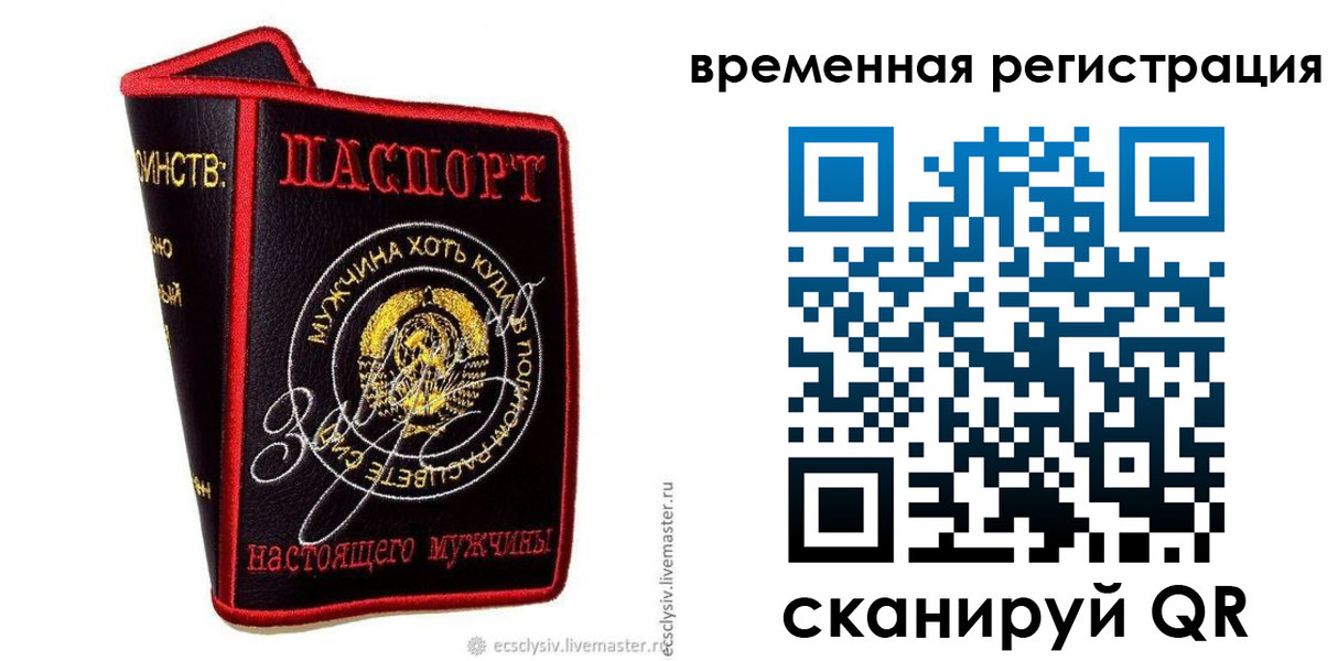 найти адрес прописки в Цимлянске