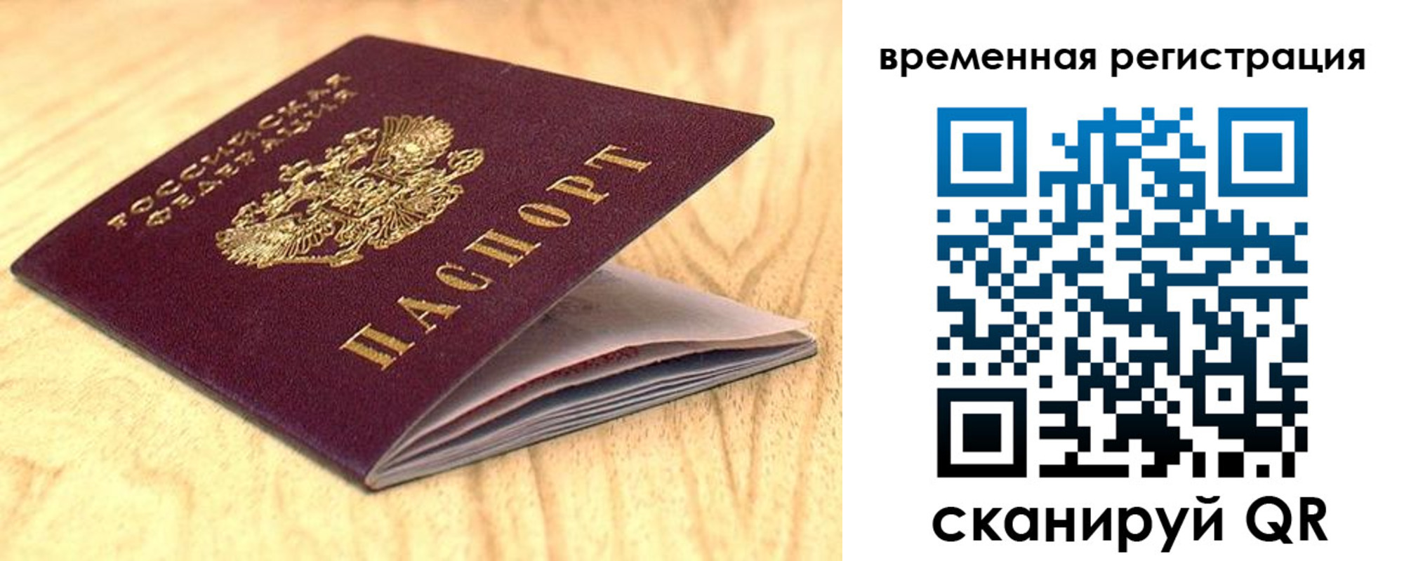 найти адрес прописки в Цимлянске