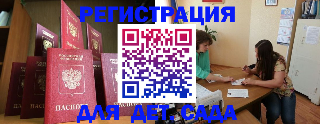 прописка поиск в Цимлянске