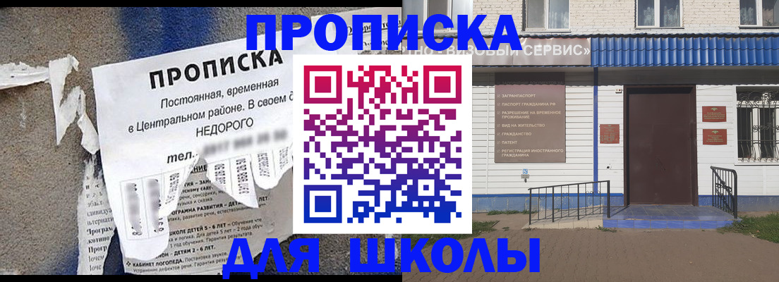 временная регистрация поиск в Цимлянске